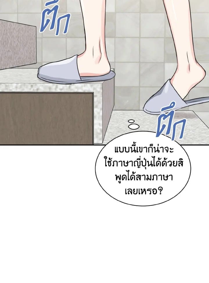 Tiger’s Den ถ้ำเสือ ตอนที่ 16077