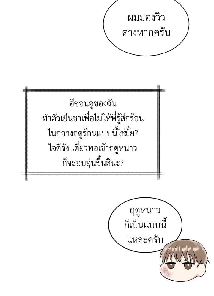 Tiger’s Den ถ้ำเสือ ตอนที่ 16088