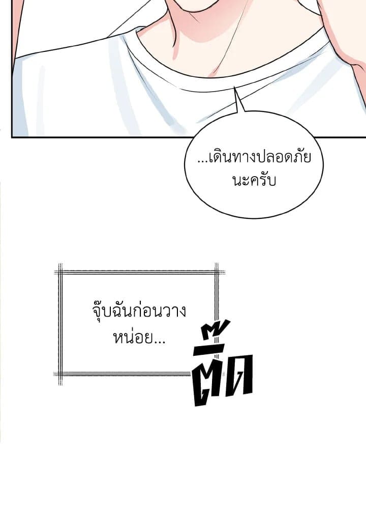 Tiger’s Den ถ้ำเสือ ตอนที่ 16090