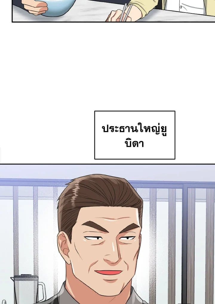 Tiger’s Den ถ้ำเสือ ตอนที่ 17006