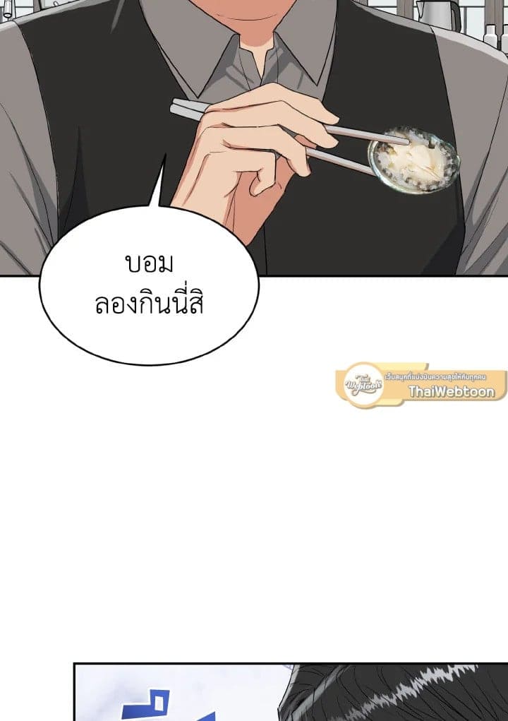 Tiger’s Den ถ้ำเสือ ตอนที่ 17007