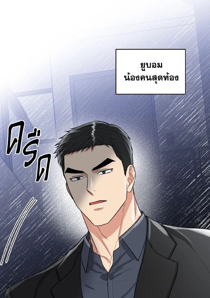 Tiger’s Den ถ้ำเสือ ตอนที่ 17009