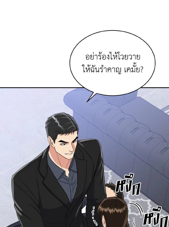 Tiger’s Den ถ้ำเสือ ตอนที่ 17024