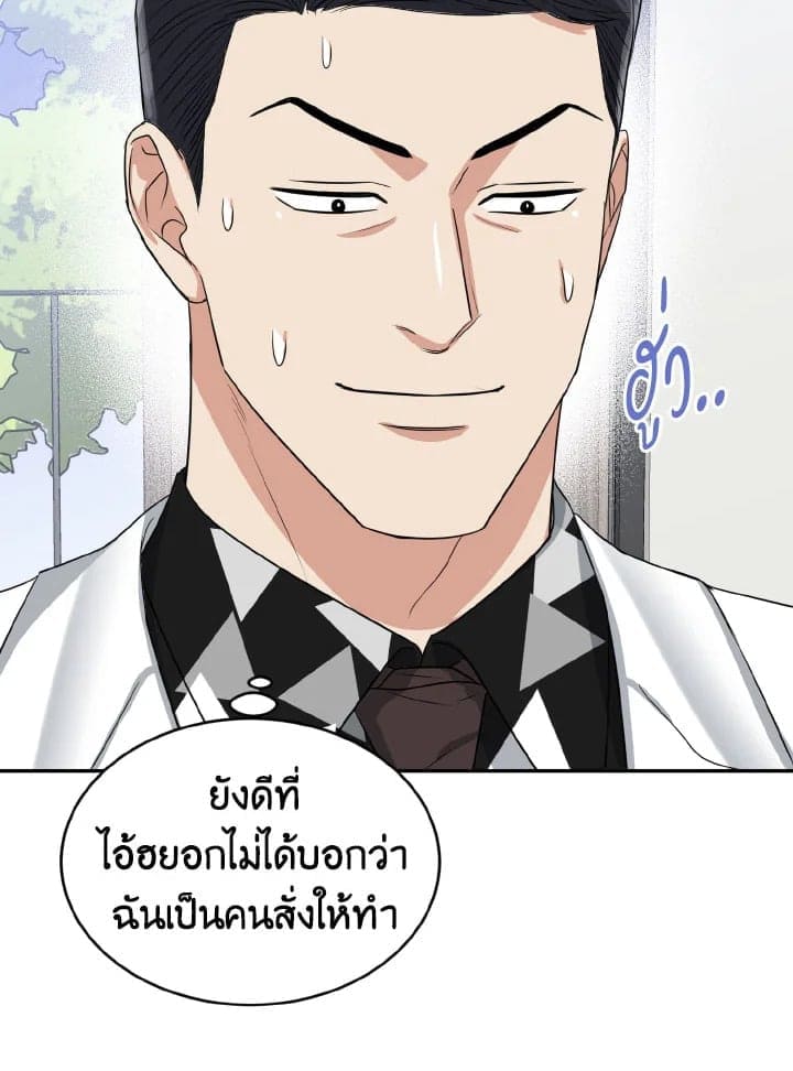 Tiger’s Den ถ้ำเสือ ตอนที่ 17030