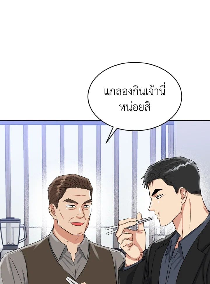 Tiger’s Den ถ้ำเสือ ตอนที่ 17031