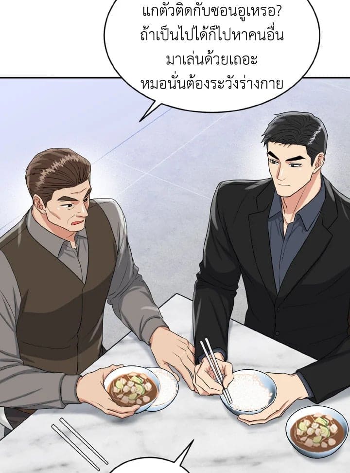 Tiger’s Den ถ้ำเสือ ตอนที่ 17035