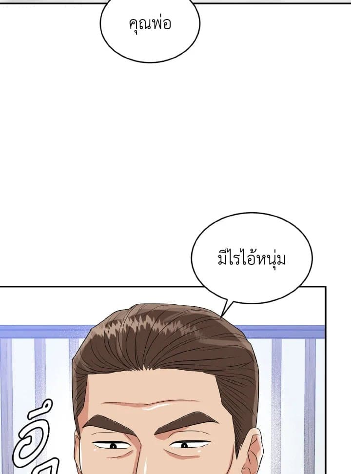 Tiger’s Den ถ้ำเสือ ตอนที่ 17036