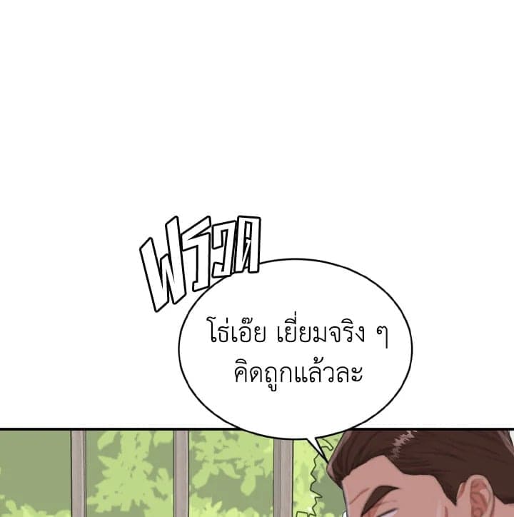 Tiger’s Den ถ้ำเสือ ตอนที่ 17040