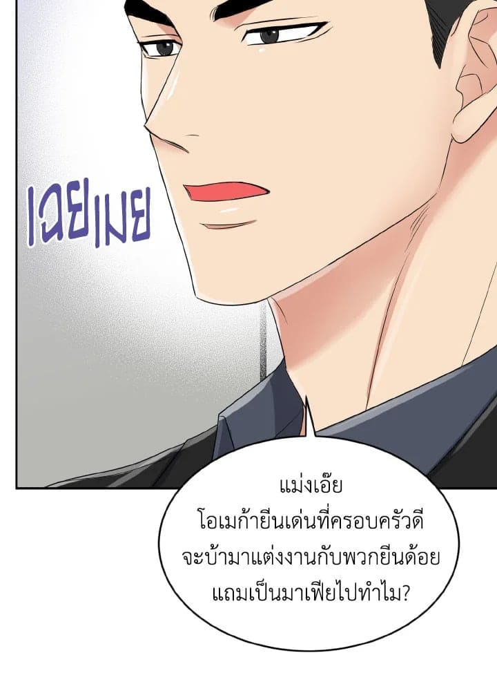 Tiger’s Den ถ้ำเสือ ตอนที่ 17047