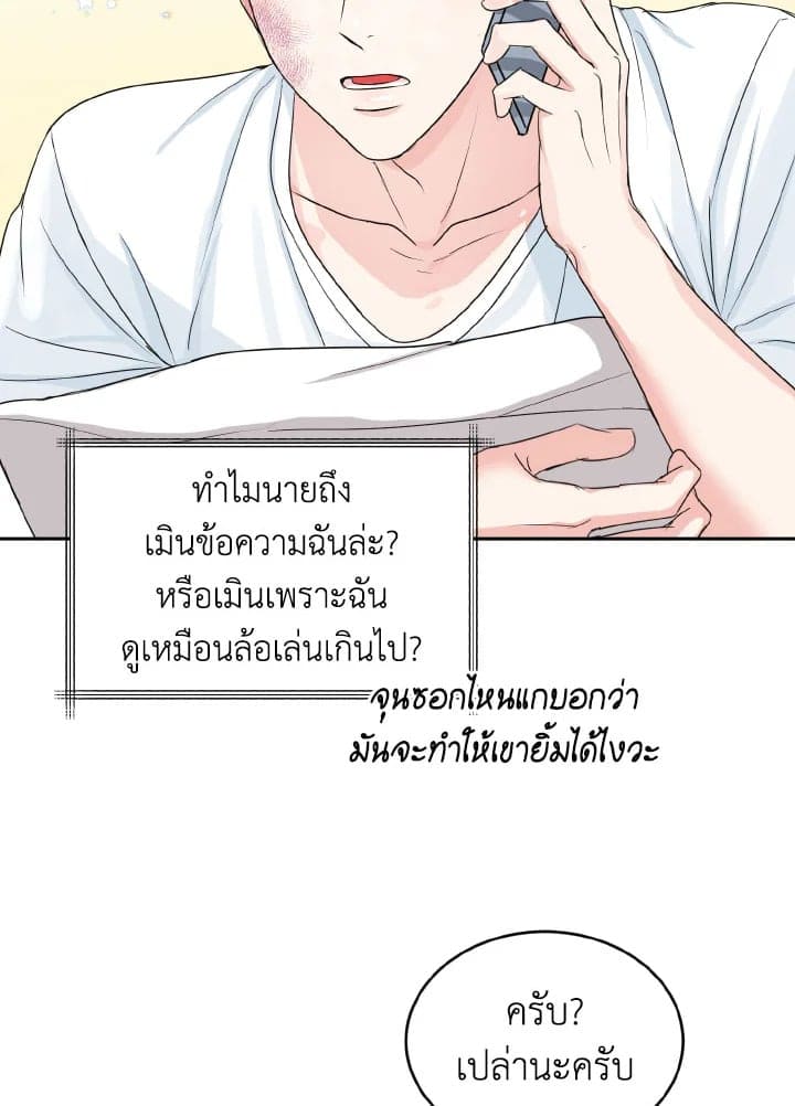 Tiger’s Den ถ้ำเสือ ตอนที่ 17061