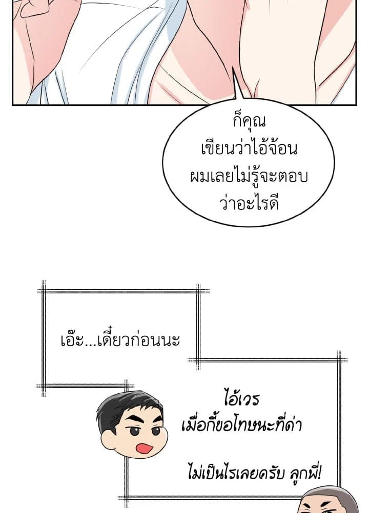 Tiger’s Den ถ้ำเสือ ตอนที่ 17063