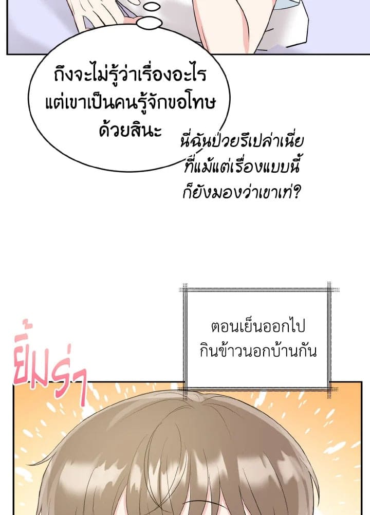 Tiger’s Den ถ้ำเสือ ตอนที่ 17065