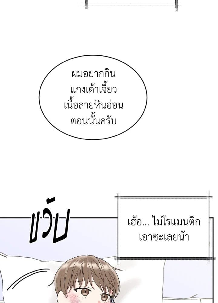 Tiger’s Den ถ้ำเสือ ตอนที่ 17067