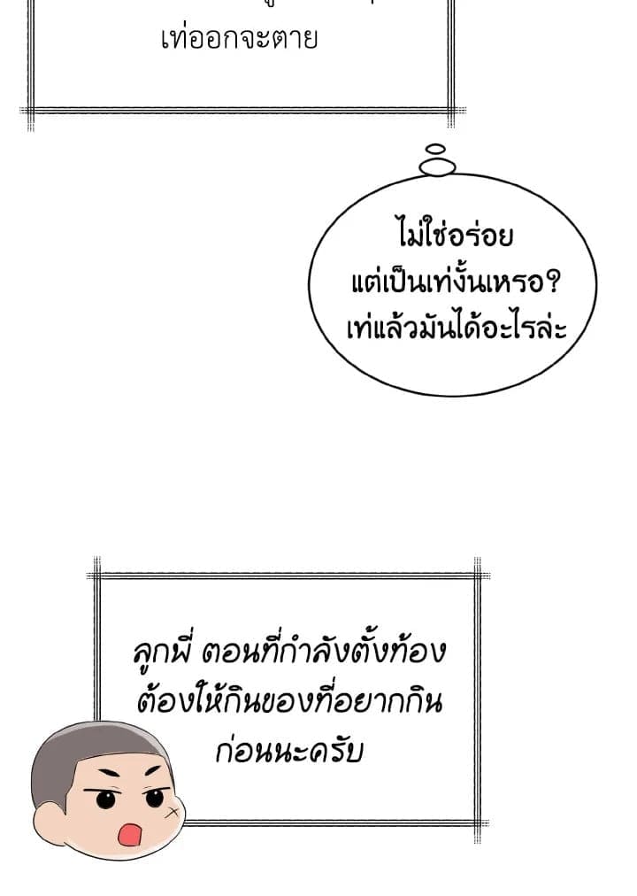 Tiger’s Den ถ้ำเสือ ตอนที่ 17069