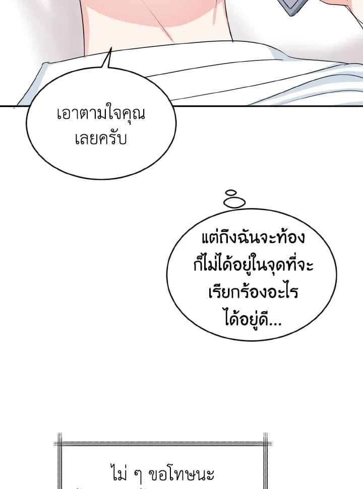 Tiger’s Den ถ้ำเสือ ตอนที่ 17071