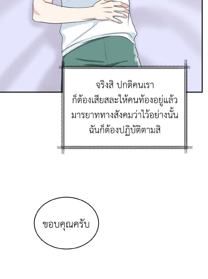 Tiger’s Den ถ้ำเสือ ตอนที่ 17073