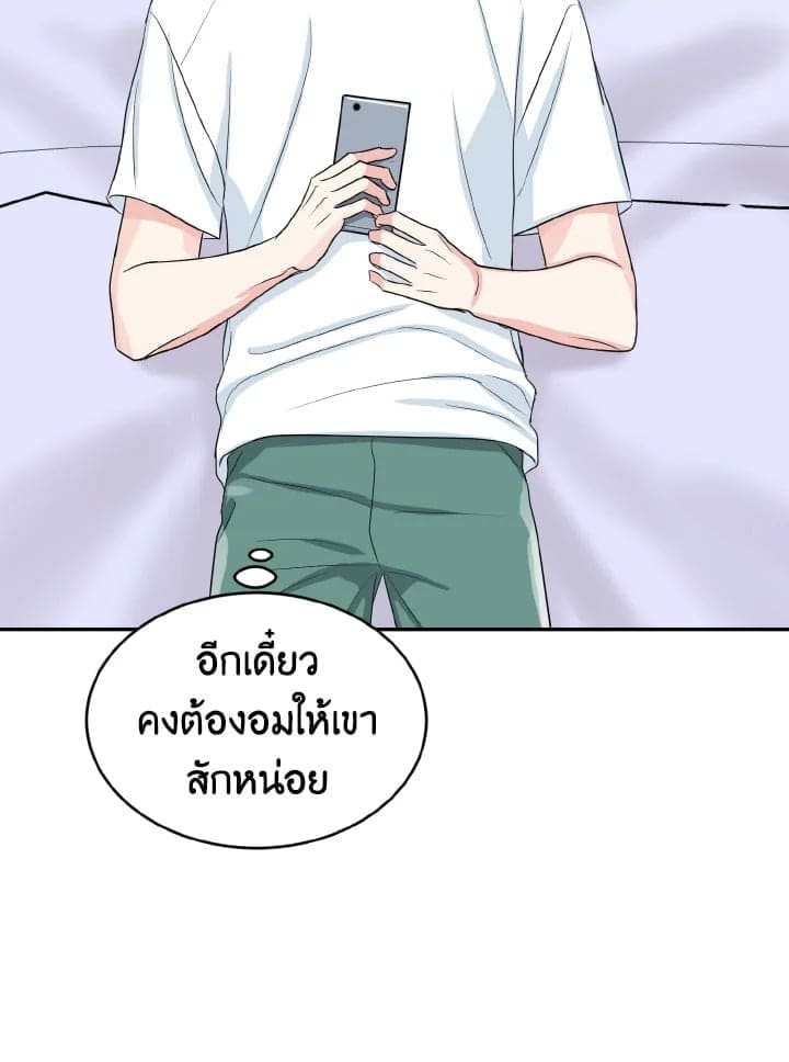 Tiger’s Den ถ้ำเสือ ตอนที่ 17077