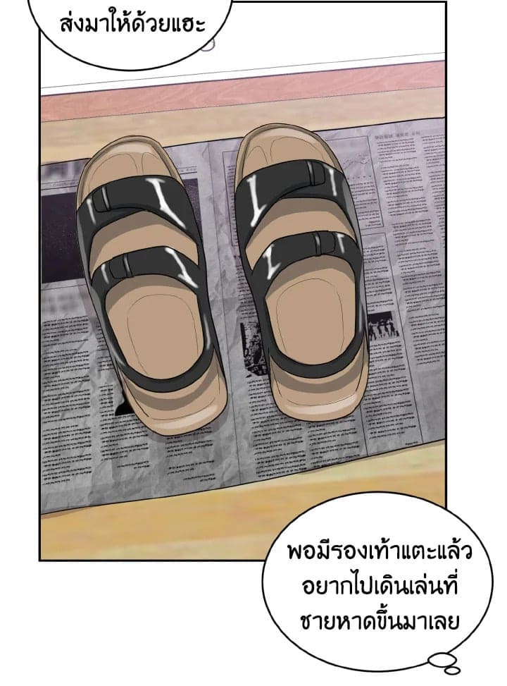 Tiger’s Den ถ้ำเสือ ตอนที่ 17083