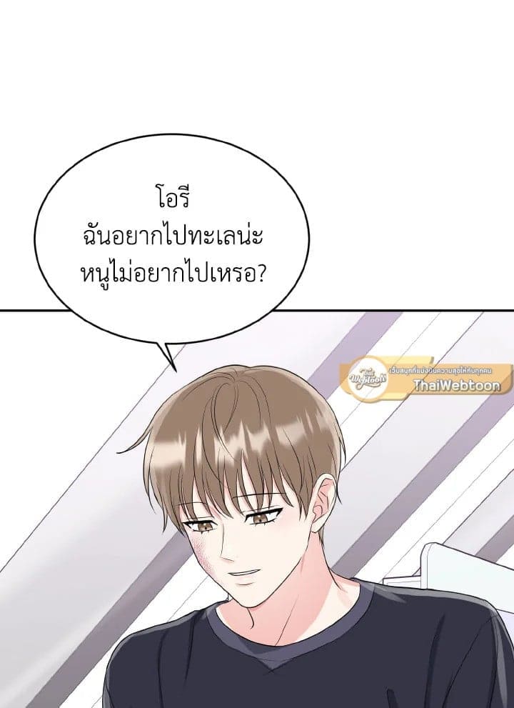 Tiger’s Den ถ้ำเสือ ตอนที่ 17084