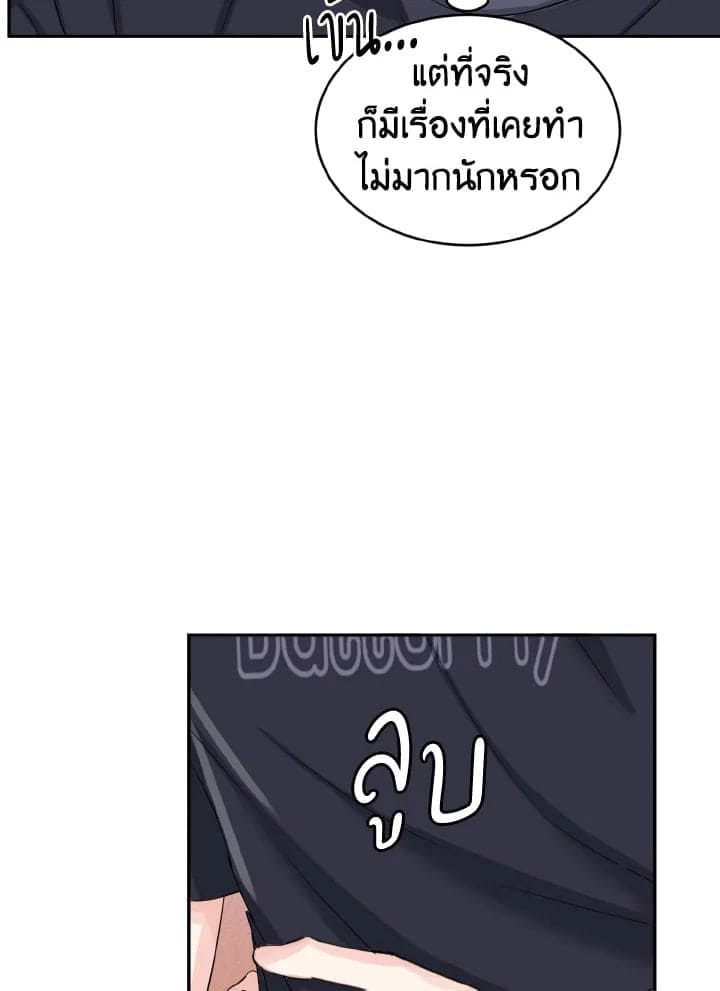 Tiger’s Den ถ้ำเสือ ตอนที่ 17087