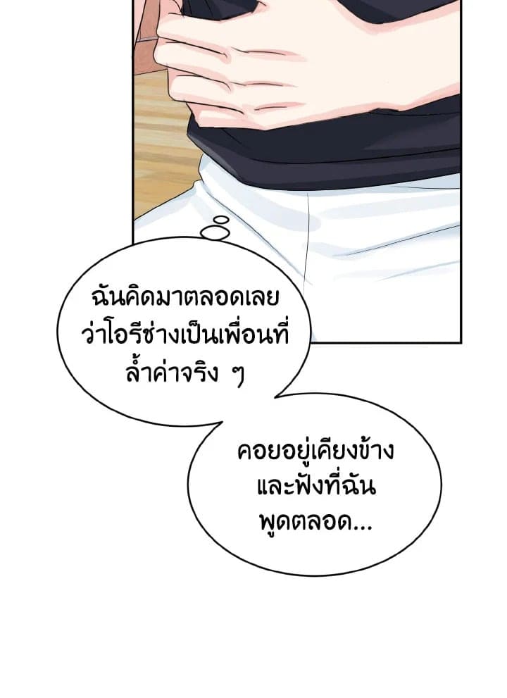 Tiger’s Den ถ้ำเสือ ตอนที่ 17088