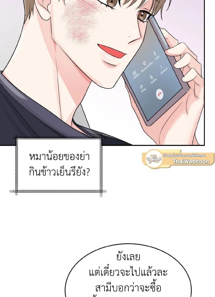 Tiger’s Den ถ้ำเสือ ตอนที่ 17092