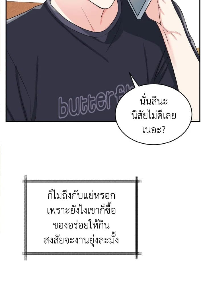 Tiger’s Den ถ้ำเสือ ตอนที่ 17094