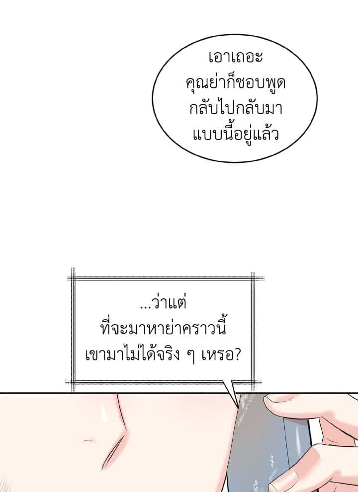 Tiger’s Den ถ้ำเสือ ตอนที่ 17095