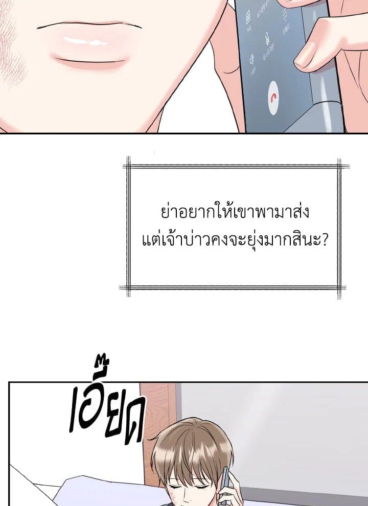 Tiger’s Den ถ้ำเสือ ตอนที่ 17096