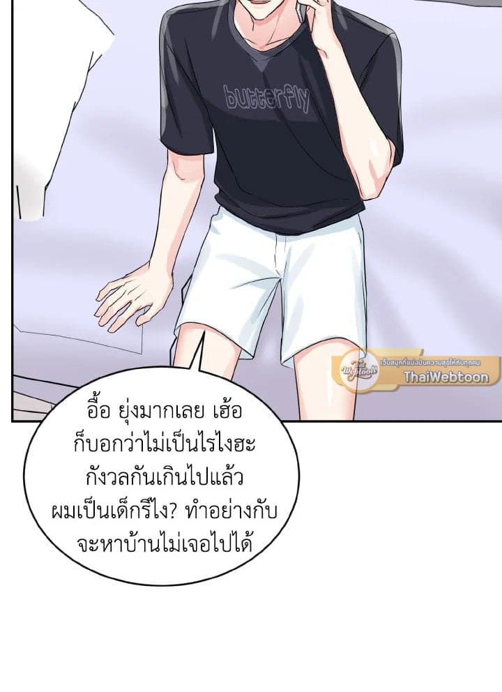 Tiger’s Den ถ้ำเสือ ตอนที่ 17097