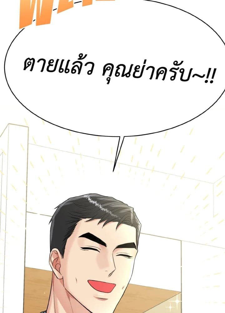 Tiger’s Den ถ้ำเสือ ตอนที่ 17103