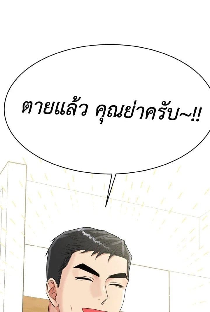 Tiger’s Den ถ้ำเสือ ตอนที่ 18001