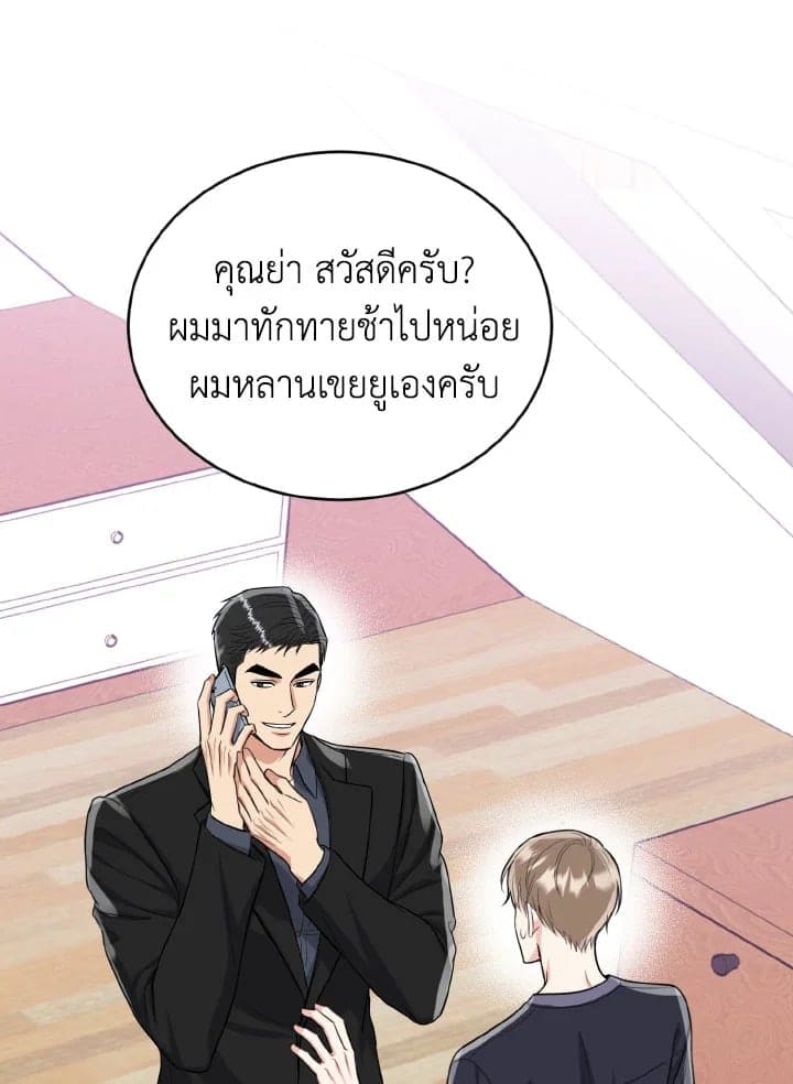 Tiger’s Den ถ้ำเสือ ตอนที่ 18006