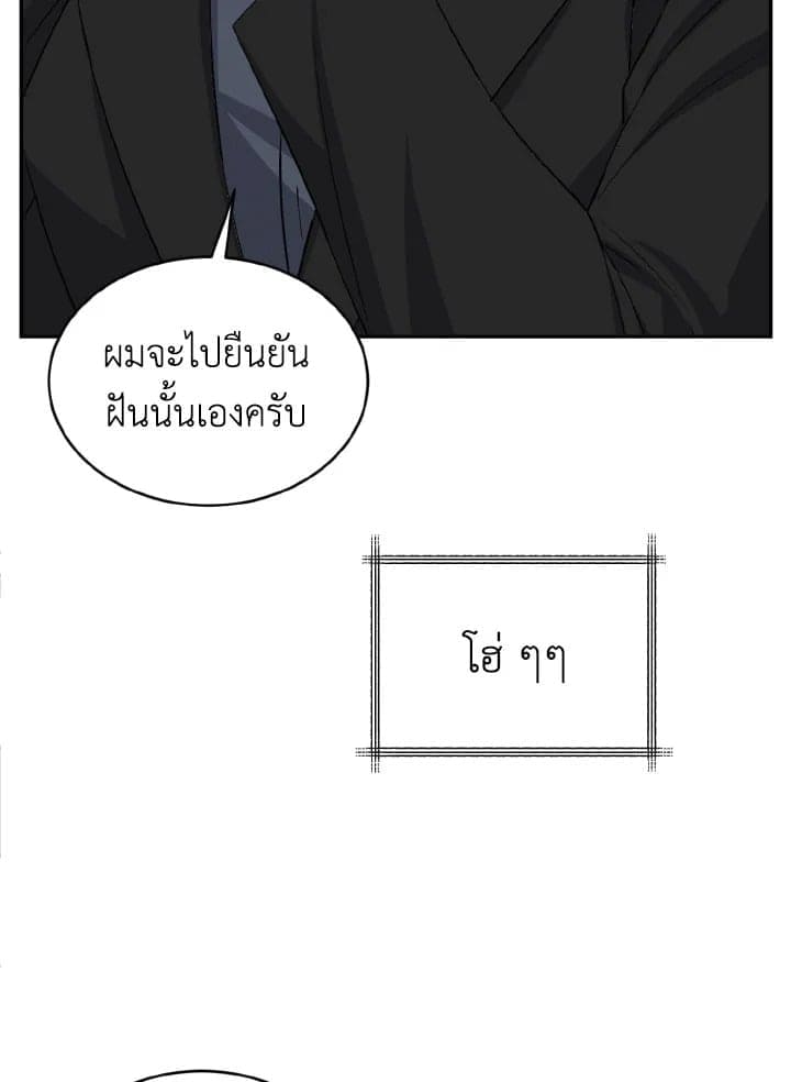 Tiger’s Den ถ้ำเสือ ตอนที่ 18009