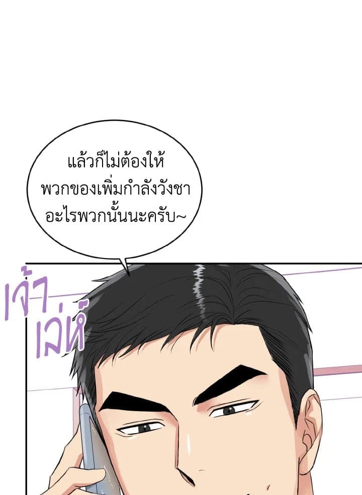 Tiger’s Den ถ้ำเสือ ตอนที่ 18013