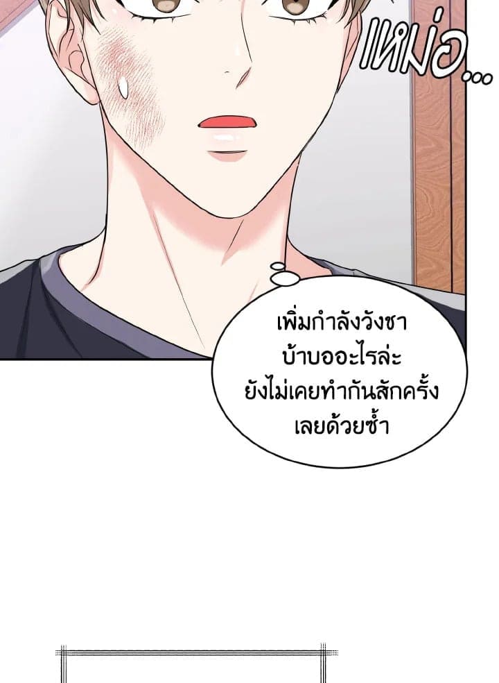 Tiger’s Den ถ้ำเสือ ตอนที่ 18015