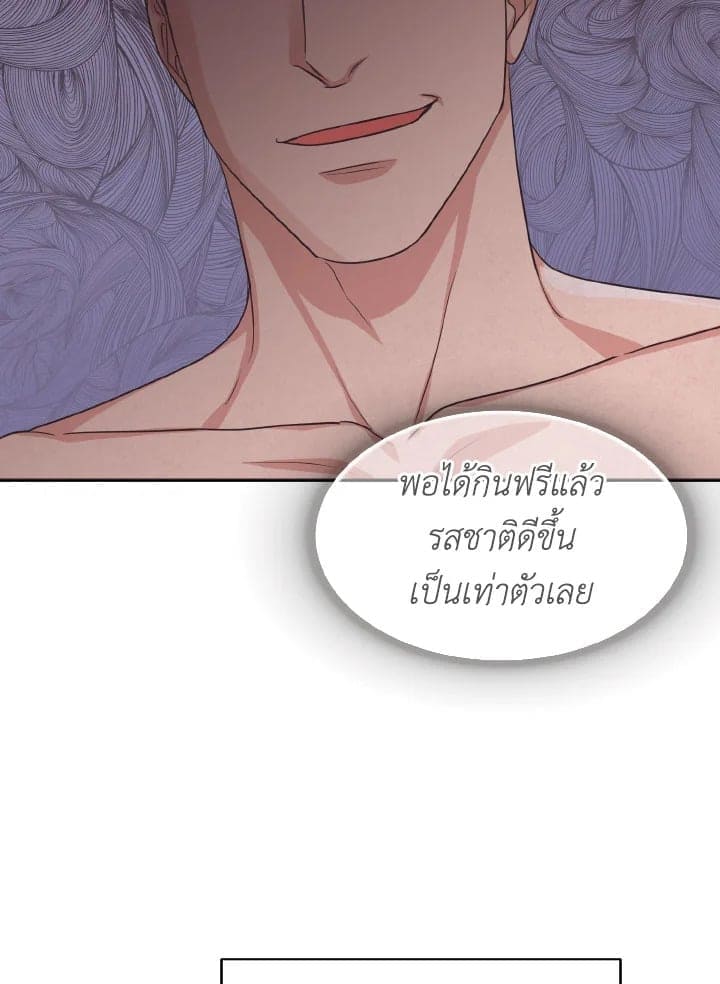 Tiger’s Den ถ้ำเสือ ตอนที่ 18021