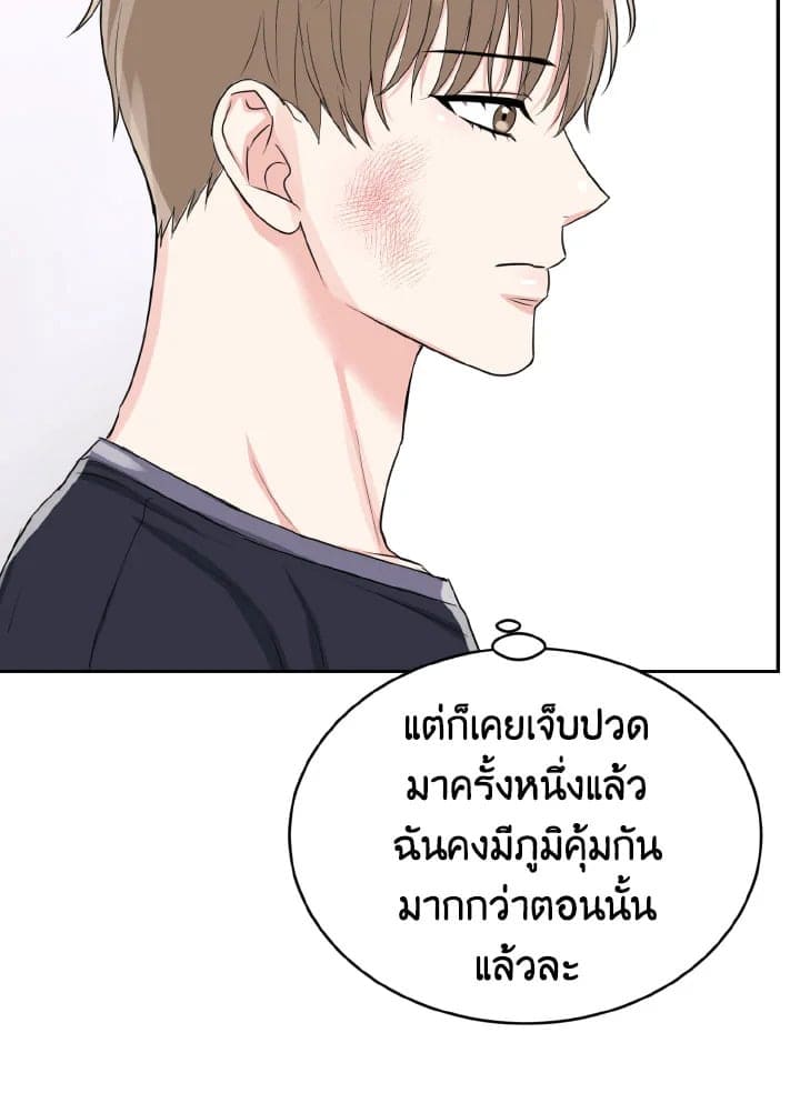 Tiger’s Den ถ้ำเสือ ตอนที่ 18025