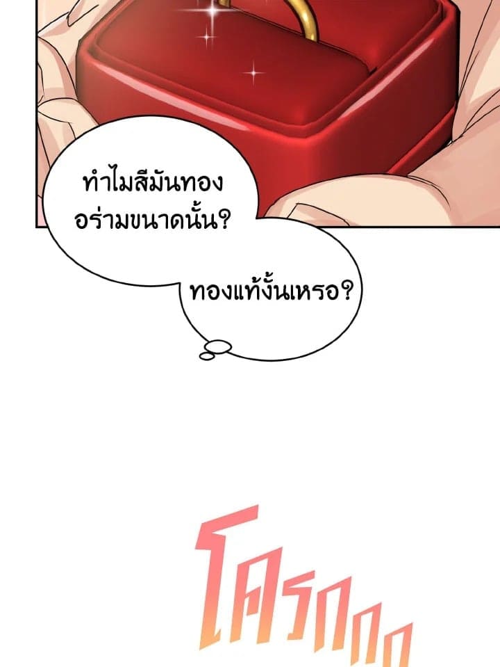 Tiger’s Den ถ้ำเสือ ตอนที่ 18031