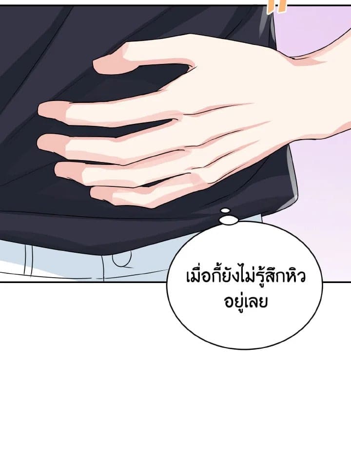 Tiger’s Den ถ้ำเสือ ตอนที่ 18032