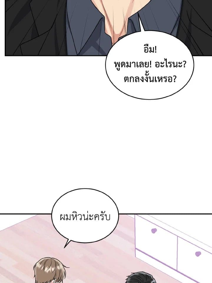 Tiger’s Den ถ้ำเสือ ตอนที่ 18034