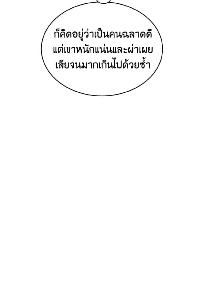 Tiger’s Den ถ้ำเสือ ตอนที่ 18040