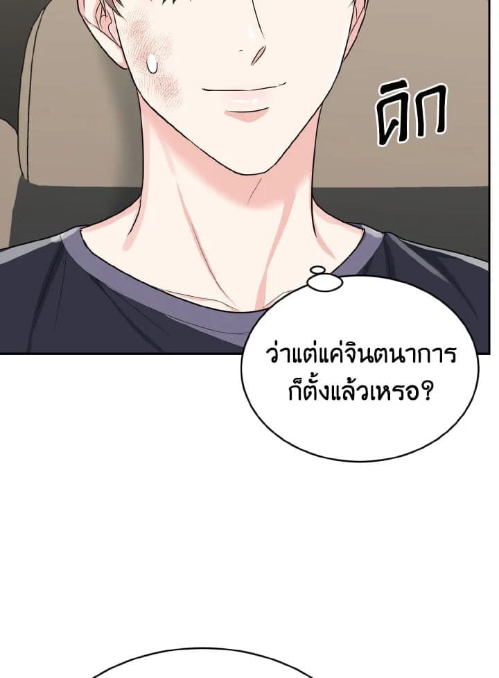 Tiger’s Den ถ้ำเสือ ตอนที่ 18049