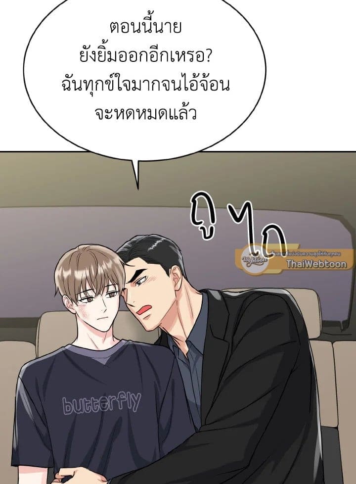 Tiger’s Den ถ้ำเสือ ตอนที่ 18050