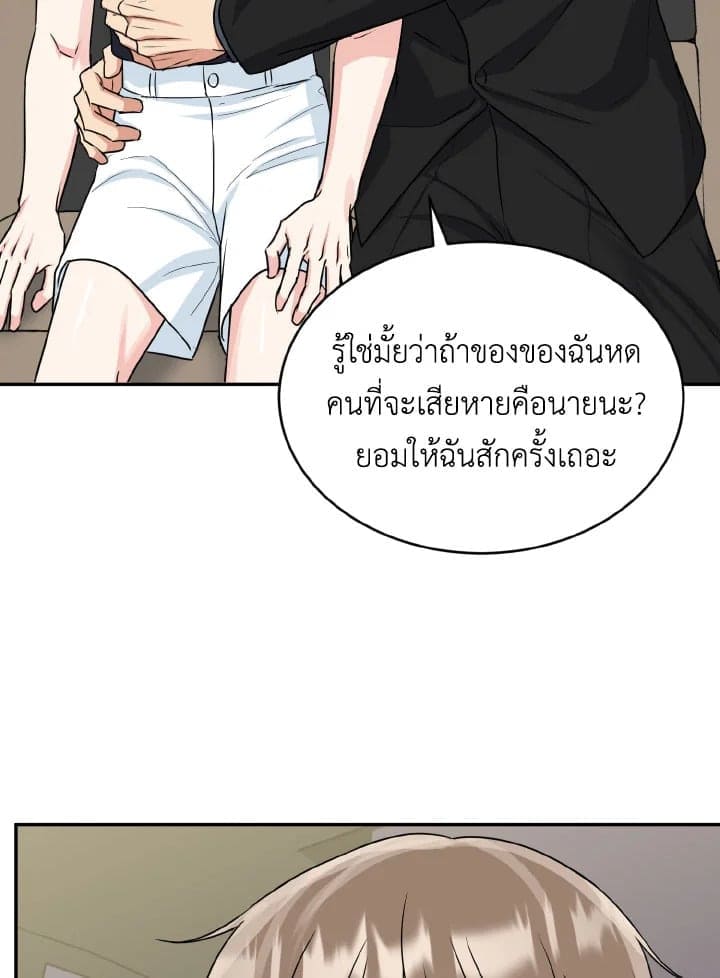 Tiger’s Den ถ้ำเสือ ตอนที่ 18051