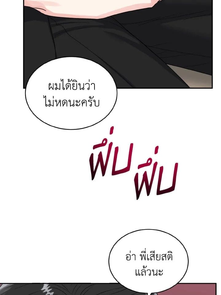 Tiger’s Den ถ้ำเสือ ตอนที่ 18054