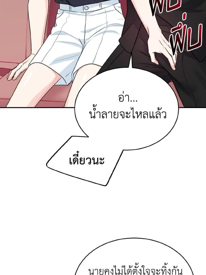 Tiger’s Den ถ้ำเสือ ตอนที่ 18057