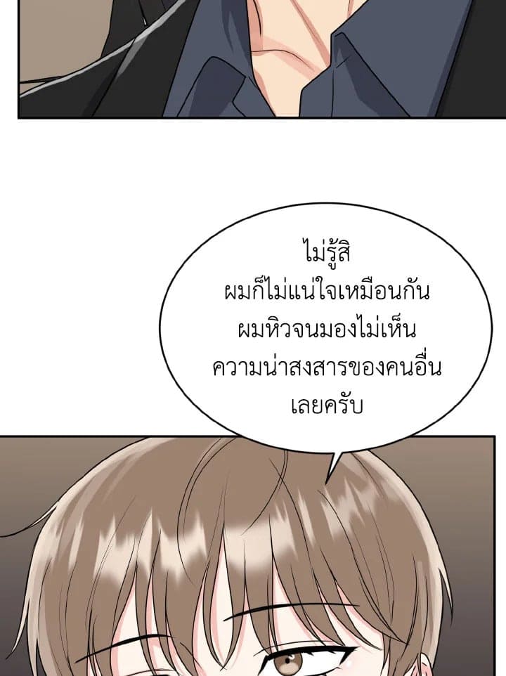 Tiger’s Den ถ้ำเสือ ตอนที่ 18061