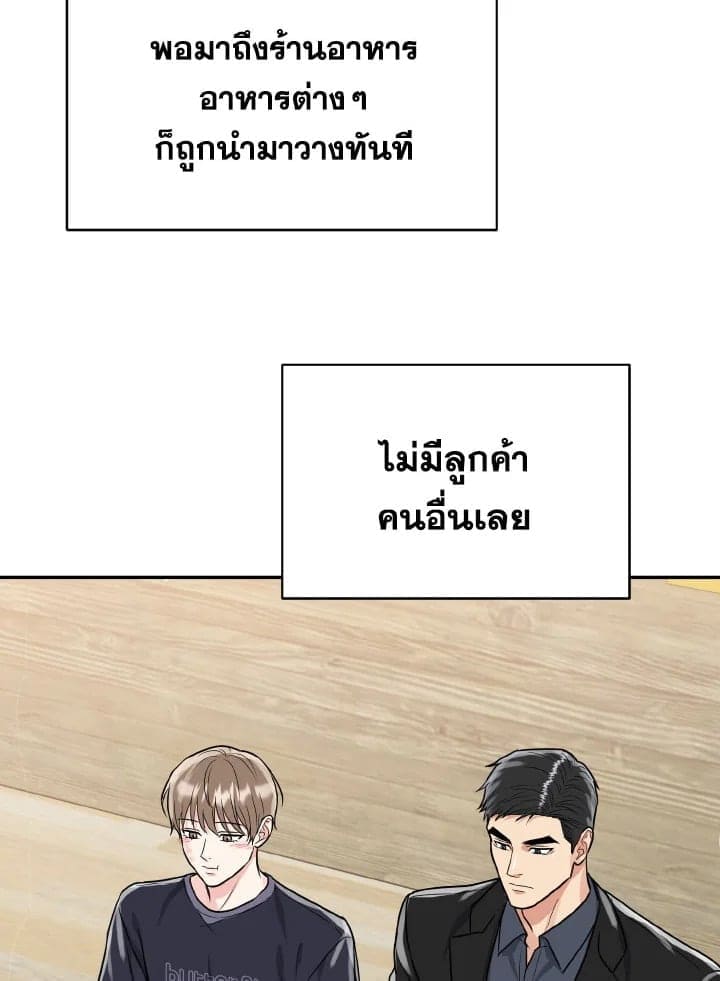 Tiger’s Den ถ้ำเสือ ตอนที่ 18066