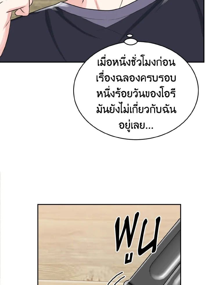 Tiger’s Den ถ้ำเสือ ตอนที่ 18069